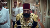 السلطان عبد الحميد الحلقة 89 الموسم الرابع - الاعلان الثاني