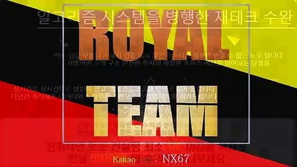 스포츠픽스터 수익을보장해드립니다 카톡상담 NX67