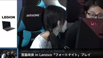 Miyawaki Sakura in Lenovo Fortnite Play TGS 2019 [190914]
