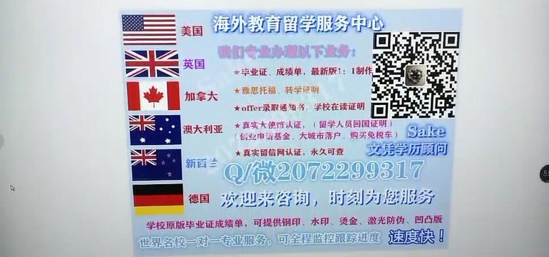 The British 英国【布拉德福德大学假毕业证】↘Q/微2072299317专业办理布拉德福德大学高仿毕业证/布拉德福德大学高仿成绩单/真实留信网认证/使馆认证University of Bradford diploma
