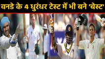 4 best limited over batsman who did well in Tests Cricket | वनइंडिया हिंदी