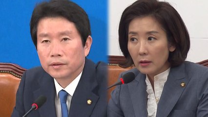 사흘째 국회 찾은 조국..."정쟁 그만" vs "국정조사·파면" / YTN