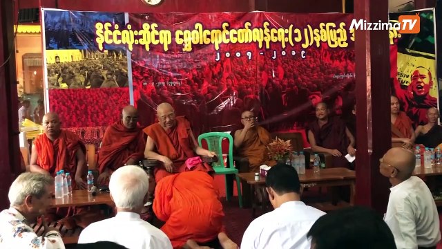 စက္တင္ဘာ ၁၈ ရက္ Mizzima TV