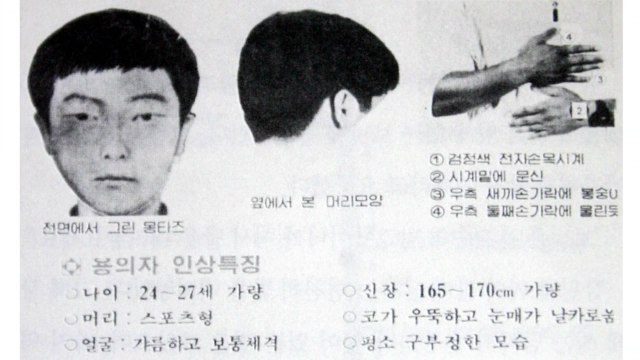 화성 살인 사건 용의자, 얼굴 공개될 가능성 높다 / YTN