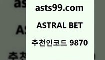 유료픽스터$asta99.com 추천인 9870  }} - 스포츠커뮤니티 세리에A 유로파순위 프로야구픽 벳인포스포츠토토 국내농구분석 스포츠AP$유료픽스터