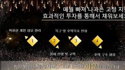 파워볼가족방 믿을수있는곳 카톡상담 NX67