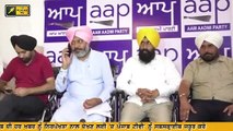 ਆਪ ਦਾ ਕੈਪਟਨ ਸਰਕਾਰ ਨੂੰ ਅਲਟੀਮੇਟਮ AAP gives Ultimatum to Captain Amrinder Singh