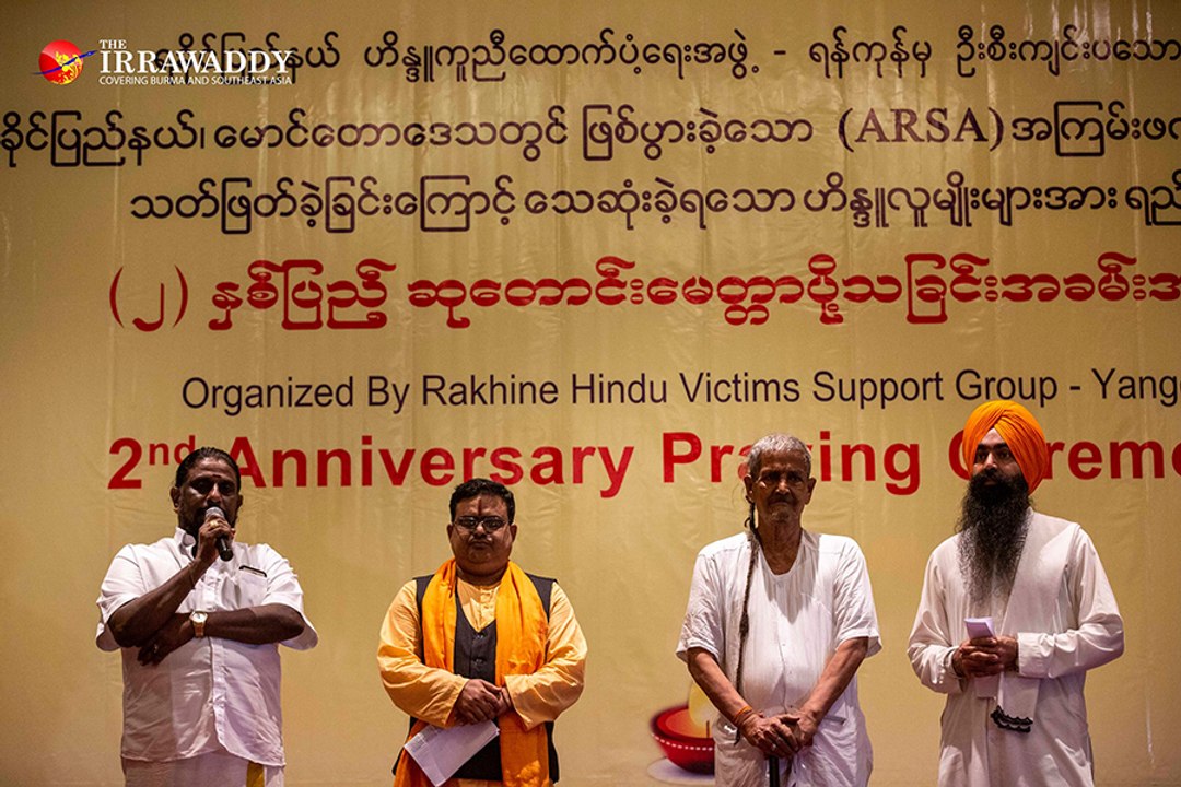 ARSA သတ္ျဖတ္ခံ ဟိႏၵဴမ်ားအတြက္ ၂ ႏွစ္ျပည့္ ဆုေတာင္းေမတၱာပို႔(ရုုပ္/သံ)