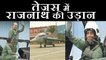 Rajnath Singh ने Indian Fighter Plane Tejas में भरी उड़ान, Watch Video | वनइंडिया हिंदी