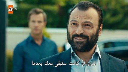 مسلسل قلبي مترجم للعربية - الحلقة 15 - القسم الاول