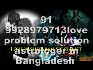 EXPERT=91)==9928979713== vashikaran black_magic-specialist in Uk