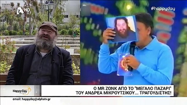 Ο MR Ζονγκ από το Μεγάλο Παζάρι στο X-FACTOR