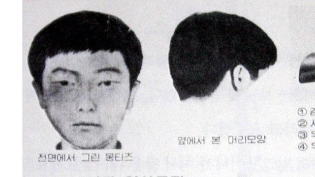 '화성 살인' 용의자 확인...DNA 3건 일치 / YTN