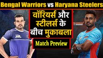 Pro Kabaddi League 2019: Bengal Warriors vs Haryana Steelers| Match Preview  | वनइंडिया हिंदी