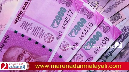 About benami money issues in india