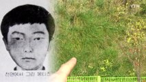 최악의 미제 사건 '화성 연쇄 살인사건' / YTN