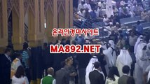 온라인경마 ma\8\9\2.net 일본경마사이트 경마사이트 일본경마 경마예상 제주경마