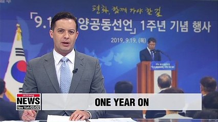 Video herunterladen: S. Korea celebrates 1-year anniversary of 2018 inter-Korean summit in Pyeongyang