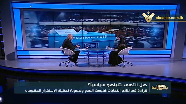 بانوراما اليوم: هزيمة نتنياهو المركبة في انتخابات الكنيست