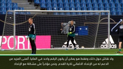 كرة قدم: دوري أبطال أوروبا: رئيس البايرن اولي هونيس يجزم في مشكلة نوير وتير شتيغن