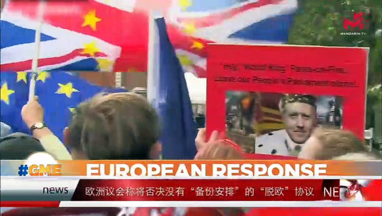 时事快讯 News express 19/09/2019