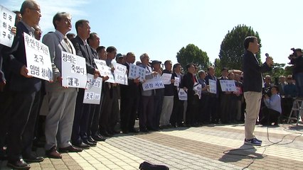 교수들 "조국 사퇴 촉구"...보수단체는 '삭발식' / YTN