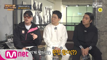 [왓업쇼미 Part4-1] ′지구인 X 릴보이 X 테이크원′의 특별 심사! 크루 리벤지 배틀 다시보기