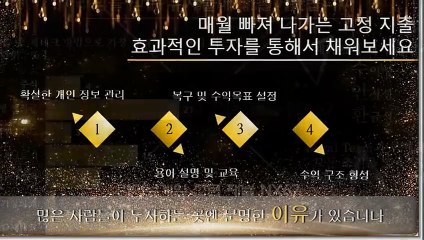 파워볼결과보는법 수익을보장해드립니다 카톡상담 NX67