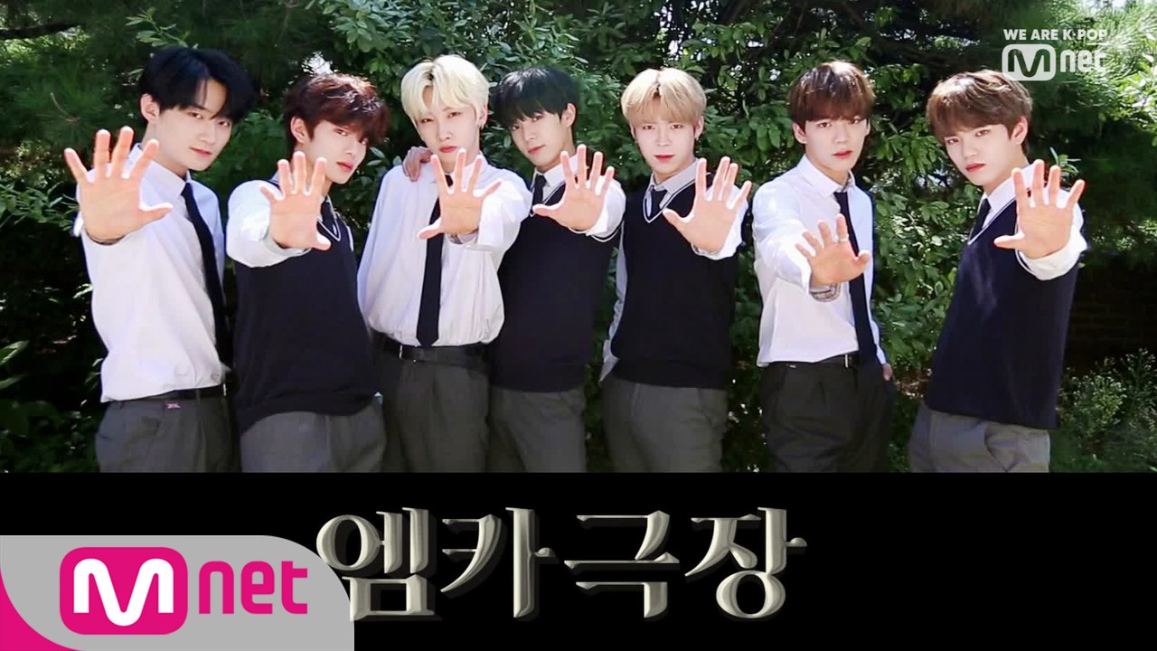 '엠카극장' with 베리베리(VERIVERY)