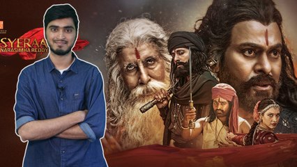 Uyyalawada Narasimha Reddy Real Life Story ||