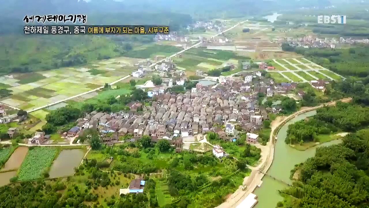 세계테마기행 - 천하제일 풍경구, 중국- 붉은 황홀경, 단샤산_#003