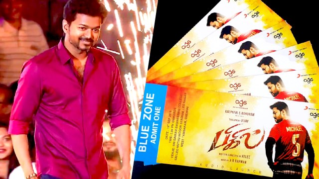 Bigil Audio Launch : விஜய் மாஸ் Speech Waiting..வீடியோ