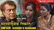 Kishori Shahane Vij | सदस्यांमुळेच निकाल Unfair | Bigg Boss Marathi 2