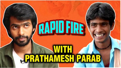 Prathmesh Parab | ठोक्या की दिलाचा मजनू ? Funny Rapid fire | Khichik, Takatak