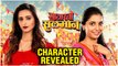 Satarcha Salman | Character Revealed | Sayli Sanjeev, Shivani Surve