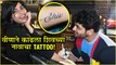 Shiv Thakare & Veena Jagtap | वीणाने काढला शिवच्या नावाचा Tattoo! | Bigg Boss Marathi S2