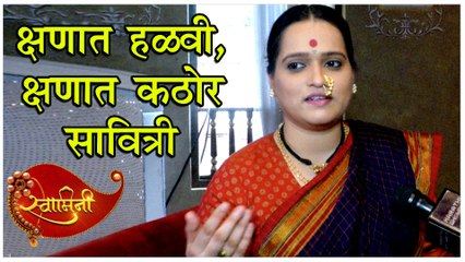 Swamini | क्षणात हळवी, क्षणात कठोर सावित्री | Colors marathi