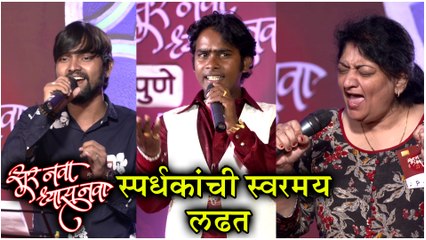 Sur Nava Dhyas Nava S3 | स्पर्धकांची स्वरमय लढत | Colors Marathi