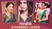 Tejashri Pradhan | तेजश्रीचे Stunning Looks! | Aggabai Sasubai, Honar Sun mi hya Gharchi