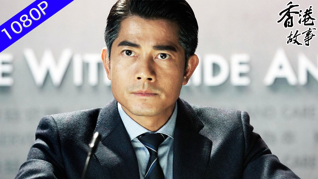 【郭富城】被封為天王卻被稱為花瓶 他曾引領潮流卻又飽受質疑 二十七載演藝路 他怎樣從偶像派蛻變成實力派 | 香港故事