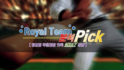 사다리가족방 가장체계적인곳 카톡문의 NX67