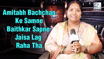 KBC Winner Babita Tade Talks About Her Journey Into The Show
