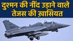 Indian Fighter Plane Tejas ने उड़ाई दुश्मनों नींद, Know Qualities of Tejas | वनइंडिया हिंदी