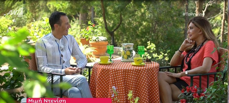 Μιμή Ντενίση: Θα πάθετε πλάκα με το σπίτι της στο Θεολόγο