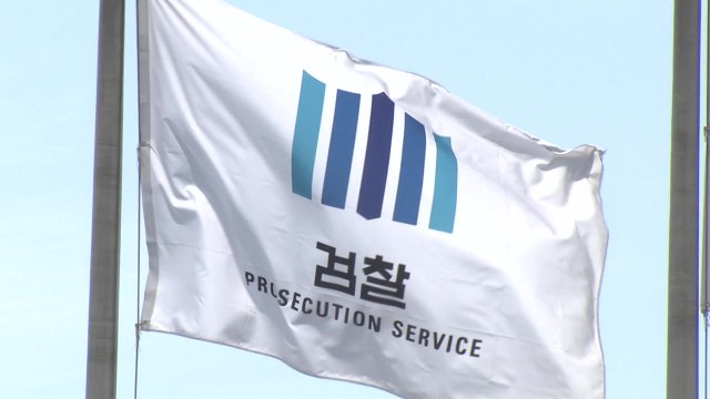 검찰, 정경심 공개 소환 검토...조카 횡령액 일부 흘러간 정황 포착 / YTN