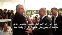 نتانياهو يدعو غانتس إلى أن يشكلا معا حكومة وحدة في اسرائيل