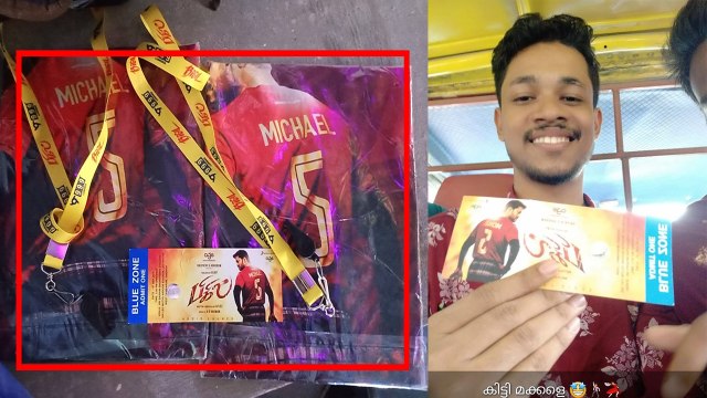 Bigil Audio Launch : Bigil போட்டு வெறித்தனம் காட்டும் ரசிகர்கள்