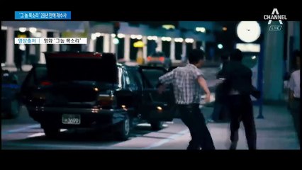 ‘그놈 목소리’ 이형호 군 유괴사건 재수사…유족 억울함 풀까