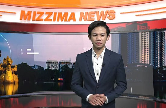 စက္တင္ဘာ ၁၉ ရက္ Mizzima TV