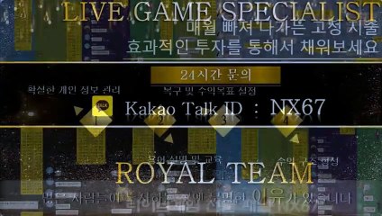 파워볼사이트 가장체계적인곳 카톡문의 NX67